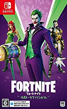 【中古】(非常に良い)フォートナイト ラスト・ラフ バンドル - Switch