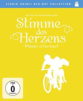 【中古】(未使用品)Stimme des Herzens - Whisper of the Heart - Studio Ghibli Blu-ray Coll画像
