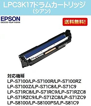 ラッピング ※ 非常に良い EPSON 感光体ユニットLPC3K17 カラー