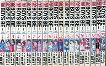 ボーイズビー　BOYS BE 全52冊セット　B351 ボーイズビー BOYS BE 全52冊セット B351 - メルカリ