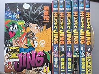 【中古】王ドロボウJing 全7巻完結セット (コミックボンボン)画像