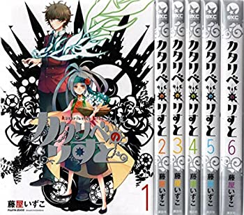 楽天市場 中古 カタリベのりすと コミック 1 6巻セット シリウスkc Cocohouse