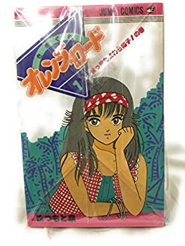 楽天市場】【漫画全巻セット】【中古】きまぐれオレンジロード