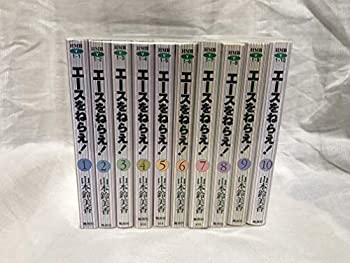 楽天市場】【漫画】【中古】エースをねらえ！ ＜1〜18巻完結＞ 山本