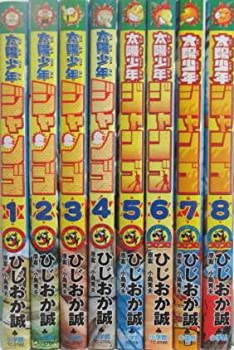 中古 太陽少年 ジャンゴ コミック 1 8巻セット てんとう虫コミックス Mozago Com 中古 太陽少年 ジャンゴ コミック 1 8巻セット てんとう虫コミックス Mozago Com