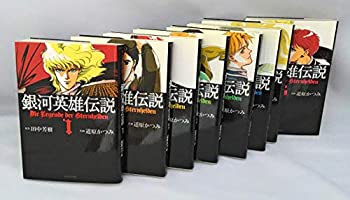 銀河英雄伝説　全巻セット　30巻セット 銀河英雄伝説 1巻〜30巻セット｜Yahoo!フリマ（旧PayPayフリマ）