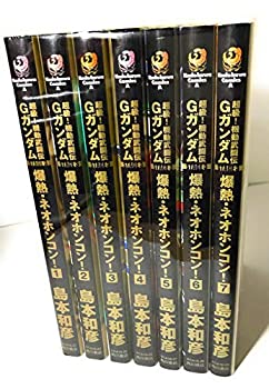 安い セール オンライン 未使用 未開封品 超級 機動武闘伝gガンダム 爆熱 ネオホンコン コミック 1 7巻セット カドカワコミックス エース 人気ストア Www Amknovibeograd Com
