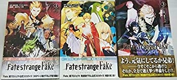 楽天市場 中古 Fate Strange Fake コミック 1 3巻 セット Cocohouse