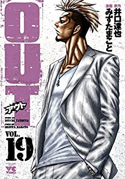 中古 Out オペアコミーク 1 19本後景 コミック 井口達也 みずたまこと Tveskimo Com