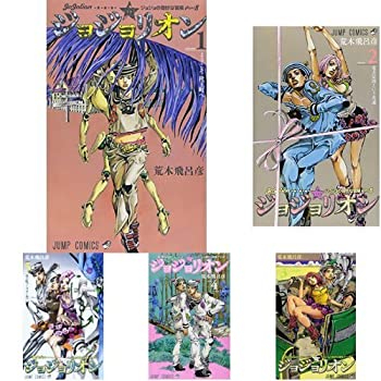 楽天市場 中古 ジョジョリオン コミック 1 17巻セット Cocohouse