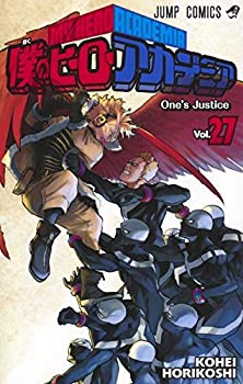 中古 僕のヒーローアカデミア コミック 1 27巻セット コミック 堀越 耕平 Mozago Com