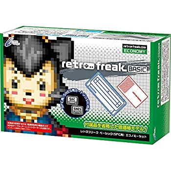 【中古】レトロフリーク BASIC ( SFC 用) エコノミーセット