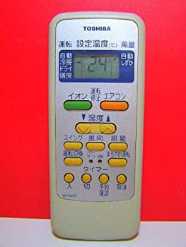 【中古】(非常に良い)東芝 エアコンリモコン WH-D3Y|COCOHOUSE