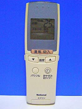 【中古】(非常に良い)ナショナル エアコンリモコン A75C2094|COCOHOUSE