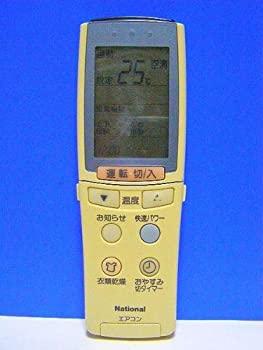 【中古】ナショナル エアコンリモコン A75C2069|COCOHOUSE