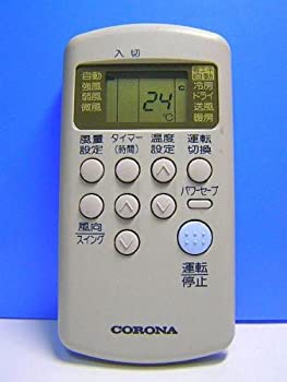 【中古】コロナ エアコンリモコン CSH-ES RV-ES|COCOHOUSE