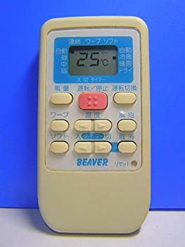 【中古】ビーバー エアコンリモコン RKS502A500D|COCOHOUSE