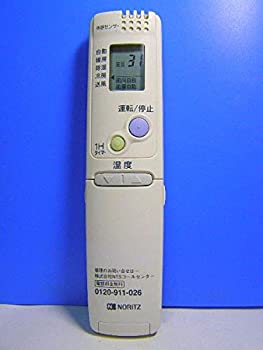 【中古】ノーリツ エアコンリモコン RCA-871M