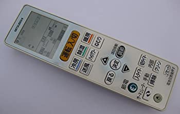 【中古】(未使用・未開封品)【部品】三菱 エアコン リモコン VS122 対応機種:MSZ-BXV222 MSZ-BXV252 MSZ-BXV282 MSZ-BXV362 MSZ-BXV402S MSZ-BXV562S MSZ-EX22E9 MSZ-EX25E|COCOHOUSE