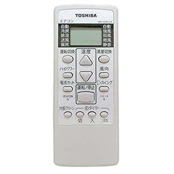【中古】(未使用品)東芝 エアコン用リモコンWH-UD01GJF(東芝部品コード：43066069)