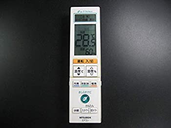 【中古】［状態良好］三菱電機 エアコンリモコン TG111｜COCOHOUSE