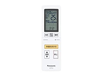 【中古】(未使用品)Panasonic(パナソニック) 純正エアコン用リモコン CWA75C4138X|COCOHOUSE