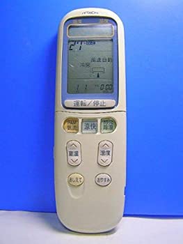 【中古】日立 エアコンリモコン RAR-2E1|COCOHOUSE