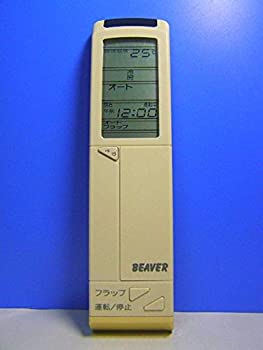 【中古】ビーバー エアコンリモコン RKH011H505 1H｜COCOHOUSE 100,512円