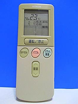 【中古】日立 エアコンリモコン RAR-2C3｜COCOHOUSE
