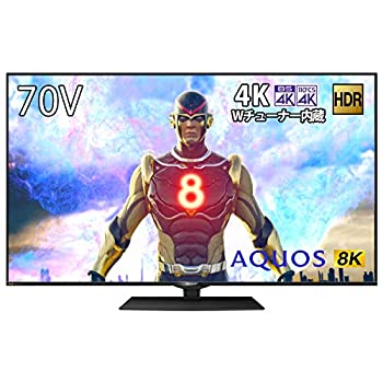 【中古】(未使用・未開封品)シャープ 70V型 8K対応 液晶 テレビ AQUOS Android TV 4Kチューナー内蔵 HDR対応 N-Blackパネル 8T-C70BW1|COCOHOUSE