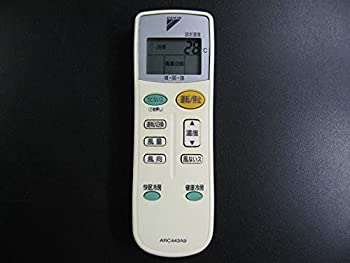 【中古】(非常に良い)ダイキン エアコンリモコン ARC443A9|COCOHOUSE