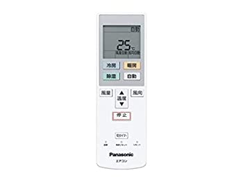 【中古】(未使用･未開封品)パナソニック ルームエアコン用かんたんリモコン
