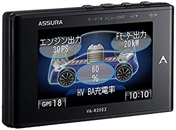 【中古】(非常に良い) セルスター レーダー探知機 VA-820EZ 日本製 GPSデータ更新無料 OBDII対応