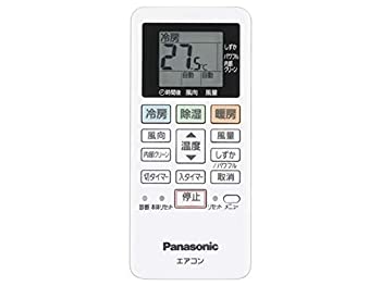(未使用･未開封品)　Panasonic リモコン ACRA75C02330X qdkdu57 楽天市場】【中古】Panasonic リモコン ACRA75C02330X : ピース電器