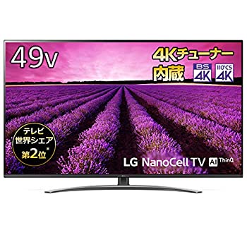 【中古】(非常に良い)LG 49V型 4Kチューナー内蔵 液晶テレビ Alexa搭載 ドルビーアトモス 対応 TV 49SM8100PJB