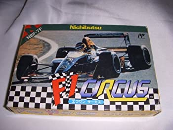 【中古】F1サーカス