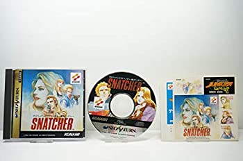 【中古】スナッチャー