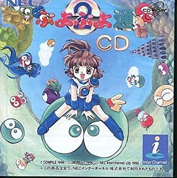 【中古】ぷよぷよ通(2) 【PCエンジン】|COCOHOUSE