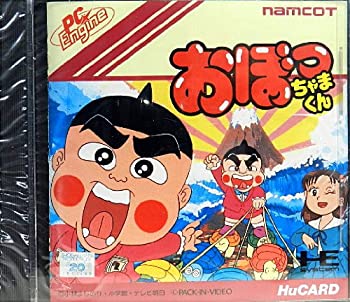 【中古】(非常に良い)おぼっちゃまくん 【PCエンジン】|COCOHOUSE