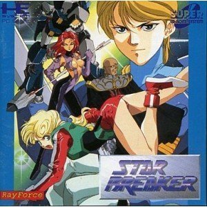 【中古】［物質の状態思わしい］スターブレイカー 【パソコン発動機】