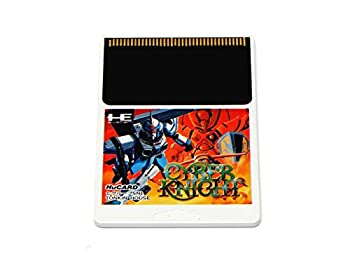 【中古】サイバーナイト 【パソコン発動機】