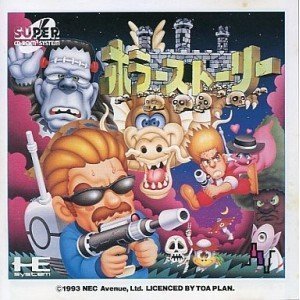 【中古】ホラーストーリー 【PCエンジン】|COCOHOUSE