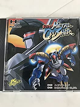 【中古】(非常に良い)スーパーメタルクラッシャー 【PCエンジン】