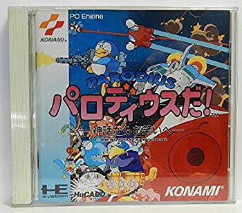 【中古】［状態良好］パロディウスだ! 【PCエンジン】 16,975円
