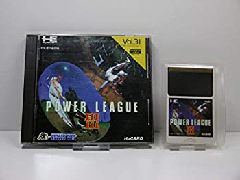 【中古】(未当て嵌める品)力強さ競技団体3 【マイコン発動機】