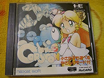 【中古】(人並み外れたに好いたらしい)コリューン