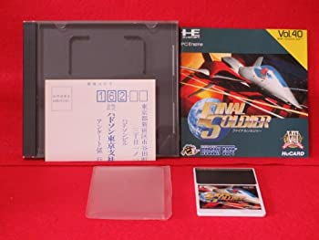 【中古】(非常に良い)ファイナルソルジャー 【PCエンジン】