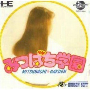 【中古】［状態良好］ミツバチ学園 【PCエンジン】