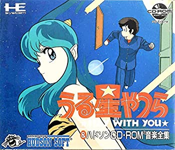 【中古】(非常に良い)うる星やつら&ハドソンCD・ROM 【PCエンジン】画像