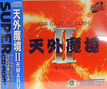 【中古】［状態良好］天外魔境2 卍MARU 【PCエンジン】